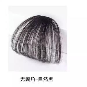 Parrucca Ultra-sottile in vero Remy Hair frangs per le donne frangia naturale ispirata alle celebrità di Internet visone invisibile - Product Image 6