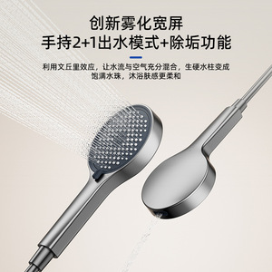<b>Shower</b> Set 3301 Rectangle Anodizing Corrosion Prevention <b>Portable</b> Bathroom - Product Image 3