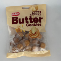 Biscuits craquelins Didian au goût de cacao, 200g, certifiés halal, faible teneur en matières grasses, texture semi-dure, en boîte ou en sachet