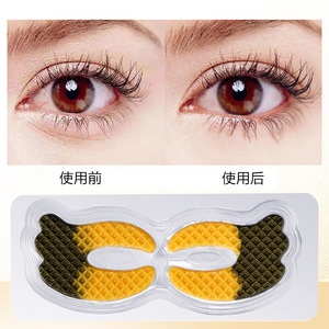 Fournisseur de masques pour les <span class=keywords><strong>yeux</strong></span> en or 24 carats personnalisables - Patchs en gel raffermissants pour le <span class=keywords><strong>contour</strong></span> des <span class=keywords><strong>yeux</strong></span> en peau d'ormeau 3D avec étiquette privée - Product Image 3