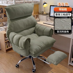 Échantillon Gratuit - Fauteuil Poire Ergonomique Gris en Tissu, Réglable en Hauteur, avec Repose-Pieds, Idéal pour Dortoir, Étudiant, Bureau, Personnel, Détente - Product Image 5