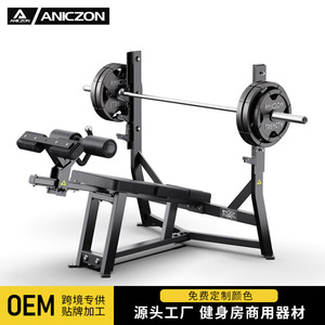 Rack de Press de Banca Declinable Comercial Ajustable para Gimnasios y Estudios de Entrenamiento 1303x1608x1300 Metal - Product Image 2