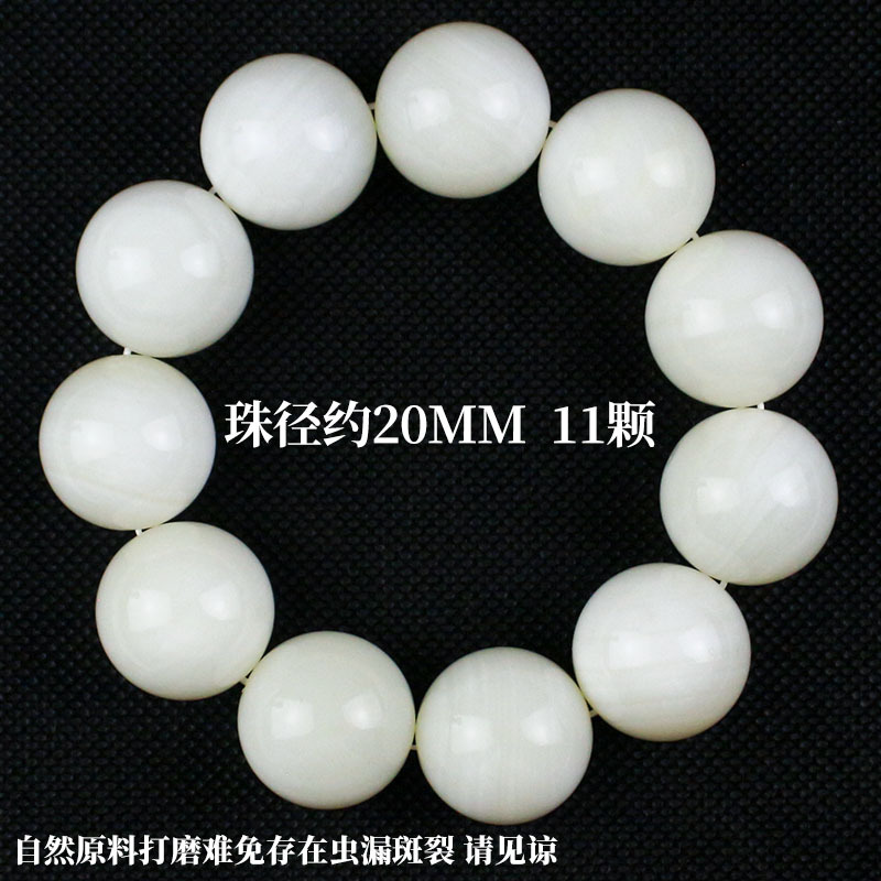 20mm translucent jade-like texture, 11 pieces