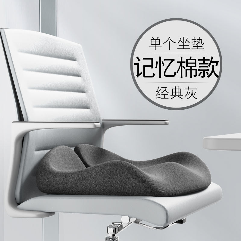 Noyau en coton à mémoire de forme - Gris classique