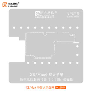 Amaoe 6 en 1 Placa base de capa media CPU IC BGA Reballing Stencil Kit de reparación de plataforma de estaño para <span class=keywords><strong>IPone</strong></span> <span class=keywords><strong>X</strong></span>/XS/11/Pro/Max - Product Image 4