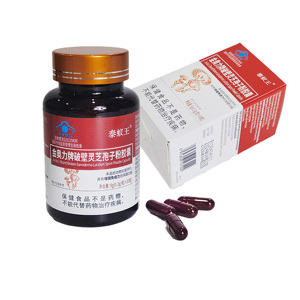 Capsules de racine de Maca OEM pour hommes, compléments énergétiques à base de plantes OEM avec faible MOQ en gros - Product Image 1