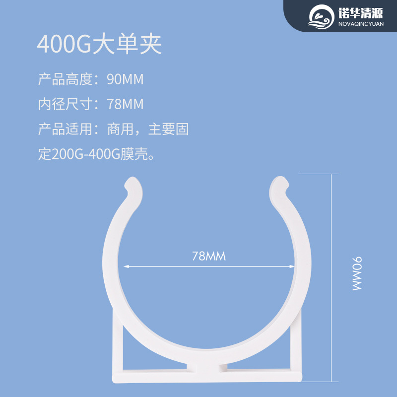 โฟลเดอร์เดี่ยวขนาดใหญ่ 400G
