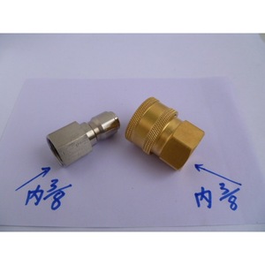 High Pressure <b>Washer</b> Quick Connector 3/8 Inch Copper Manual Garden Joint Single Unit - Product Image 1