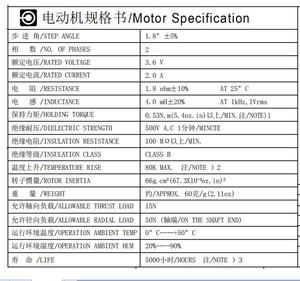 มอเตอร์ขนาดเล็ก Samsr SS1704A20A 17 1.8 องศา 2.0A 0.53N.m จากจีน - Product Image 2
