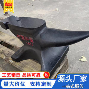 Xu Hu 1974 Steel Anvils Stable 40kg <b>Iron</b> Anvils for Hot <b>Nails</b> Hoof Trimming Tools Manufactured 1974 Metal Forging Machinery - Product Image 2