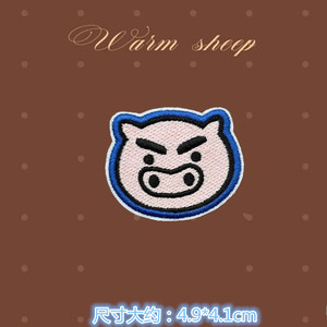 Parches Bordados de Alta Calidad con Dibujos Animados de <span class=keywords><strong>Shin</strong></span>-<span class=keywords><strong>chan</strong></span>, Accesorios de Decoración, <span class=keywords><strong>Pegatinas</strong></span>, Regalos al por Mayor - Product Image 2