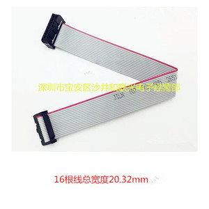 Cable plano gris de 16 pines y 2,54 mm con conector banana para pantalla LED - Product Image 3
