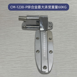 บานพับประตูแบบแบน Coolmax Taiwan Cold Storage รุ่น CM-1238-PS ผลิตจากโลหะผสมสังกะสี แบบสปริง เปิดได้ 180 องศา - Product Image 4