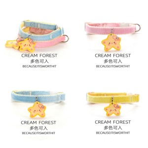 Collier mignon à motif de dessin animé pour chiens et chats, accessoires réglables pour petits chiens, Bichon Frise et Teddy Bears. - Product Image 1