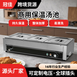 Estufa Eléctrica Comercial de Acero Inoxidable para Calentar Alimentos, 3 Recipientes, 1500W 3000W, para Restaurantes, Hoteles y Cantinas - Product Image 3