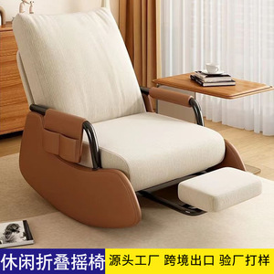 Fauteuil à bascule pliable pour la maison, avec rembourrage en éponge haute résilience et coton doux - Product Image 3