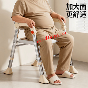 Chaise de douche pliable Baiyurui avec grand dossier, capacité de 150 lb, hauteur réglable pour personnes âgées, femmes enceintes, personnes handicapées, pour la baignade - Product Image 3