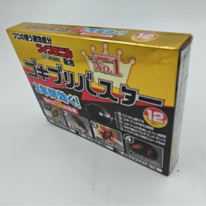 Cockroach Traps 12 Pack Small Black Cap Design For Home Kitchen Use Disposable Pest Control - Product Image 3