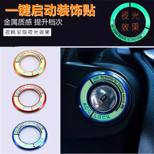 Anillo Decorativo Luminoso para Botón de Encendido de Coche, Cubierta para Interruptor de Arranque sin Llave, Accesorio de Modificación Interior - Product Image 5
