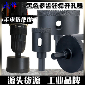 Perceuse électrique multi-dents avec embout en carbure de 20 mm pour ouvrir des trous dans le verre, le marbre et le granit, pour usage domestique - Product Image 5