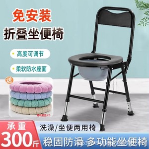 Commode Chair Foldable Portable Toilet Seat For Elderly Pregnant Women Hospital Use With <b>Foam</b> <b>Padding</b> - Product Image 3