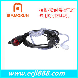 Auriculares con Micrófono para Walkie Talkie Magic News Tk3107, con Cable, Botón PTT e Indicador LED para Uso Táctico - Product Image 5