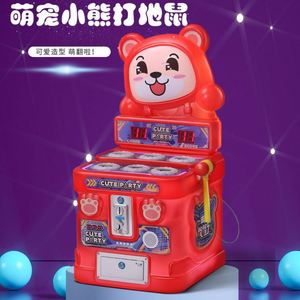 เกมอาร์เคดขายส่ง, ศูนย์เกม, เครื่องเล่นเกมหยอดเหรียญเชิงพาณิชย์, ตู้สล็อตแมชชีนสำหรับเด็ก - Product Image 1
