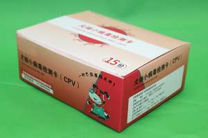 Kit <span class=keywords><strong>de</strong></span> <span class=keywords><strong>test</strong></span> CPV pour animaux <span class=keywords><strong>de</strong></span> compagnie/<span class=keywords><strong>test</strong></span> du parvovirus canin - Product Image 5