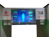 Détecteur de métaux intelligent de marche intelligent modèle 2025 avec écran coloré de 29 pouces et détecteur d'insectes espions pour ordinateur intelligent