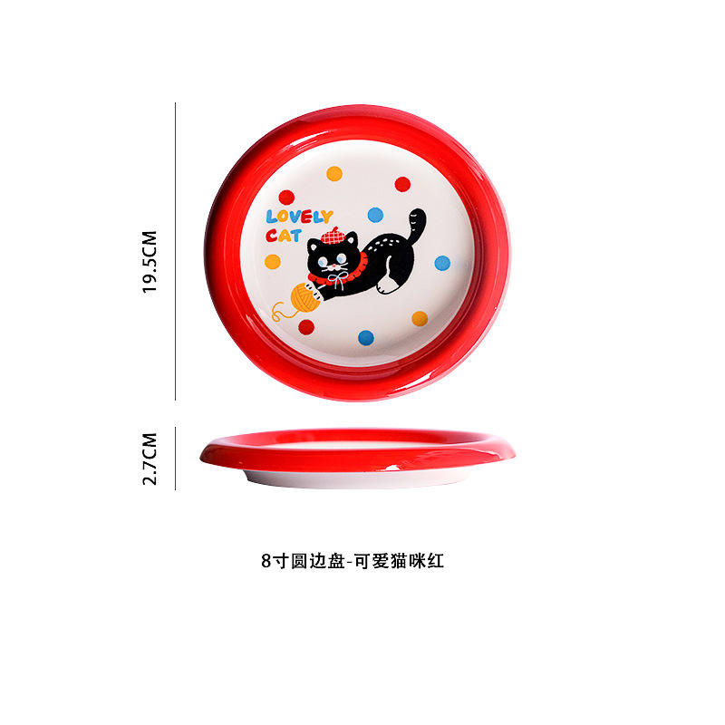 Red 8-inch round rim. - Cute cat
