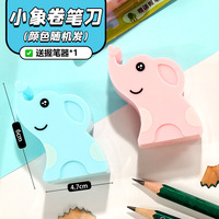 Taille-crayon manuel mécanique en forme d'éléphant de dessin animé, design tridimensionnel mignon, pour élèves du primaire