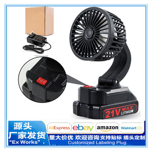 Portable Rechargeable Electric Fan 21V DC Motor <b>Battery</b> <b>Operated</b> Outdoor Household Use - Product Image 5