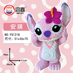 <span class=keywords><strong>Vendita</strong></span> calda 70cm grande assemblaggio Mini angolo di collegamento Lilo punto costruzione figura Cartoony Cartoon giocattolo per bambini in plastica - Product Image 3