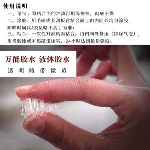 ยามาโมโตะ ริกิโอ กาวอเนกประสงค์ 10 ลิตร กาว PVA สำหรับตกแต่ง วัสดุก่อสร้าง ยางอุตสาหกรรม - Product Image 5