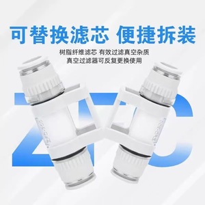 ท่อกรองสุญญากาศ SMC รุ่น ZFC100 ZFC200 04B 06B 08B 1/2 นิ้ว NPT 75 CFM ผลิตในญี่ปุ่น - Product Image 4