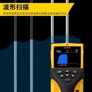 Detector de barras de refuerzo de hormigón Haichuang Gaoke HC-GY61T, escáner integrado para inspección de construcción - Product Image 3