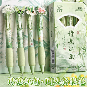 Penna Gel a Rapida Asciugatura con Pennino ST Stile Cinese Jiangnan Impugnatura Morbida Penna Nera per Studenti - Product Image 2