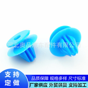 Audi Rear <b>Wheel</b> Arch Clips 8U0853909 PP Material For Q3 Q2L Q5L RSQ3 Q5 Repair <b>Replacement</b> - Product Image 4