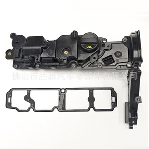 ฝาครอบวาล์วเครื่องยนต์สำหรับ Ford B-MAX และ Ford EcoSport รุ่น 9688939180 AV6Q-6K271-AA - Product Image 2