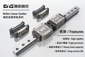 أفضل سعر لدليل خطي للعلامة التجارية PYG عالي الدقة C//H/P/SP فلانج حركة خطي جديد - Product Image 6