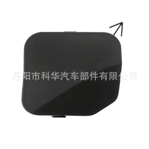 Cubierta de Remolque Delantera Oliver 622A0-3KA0A para Nissan Pathfinder 2013-2015, Accesorio de Gancho de Remolque de Aluminio - Product Image 5
