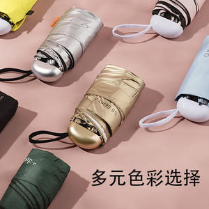 Parapluie de soleil à six plis, vinyle noir, protection UV UPF 50+, parapluie de voyage portable, ouverture manuelle, baleines en aluminium - Product Image 5