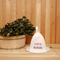 Gorro de Sauna de Lana Natural Personalizado al por Mayor, Gorro de Lana Pura para Baños de Vapor y Spa Tradicionales
