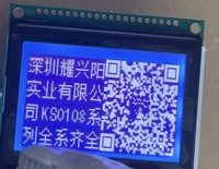 12864D COB LCM Modul Monochrom 128x64 LCD-Display für Industrielle Steuerungsgeräte