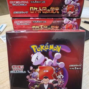 Carte Pokémon 100% Originali SV10 Gloria del Team Rocket, Gioco di Carte Collezionabili Giapponese, Booster Evolutions, Giocattoli da Collezione - Product Image 1