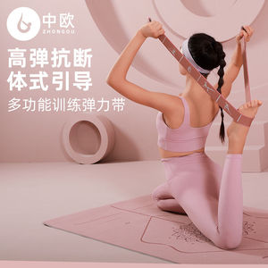 Bande de Résistance Élastique Multi-Segment Version Numérique pour l'Europe Centrale, Sangle de Yoga et Fitness Anti-Bosses, Étirements des Épaules - Product Image 2