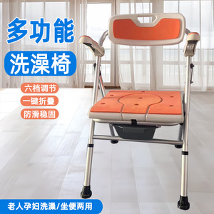 Chaise de douche pliante orange avec coussin, accoudoirs et dossier pour salle de bain - Product Image 4