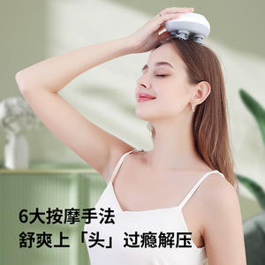 Masseur de tête intelligent, pétrissage du cuir chevelu, soulagement, rechargeable par USB, blanc bleu KK 10 - Product Image 1