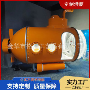 Modelo de Submarino Metálico Personalizado U-571, Decoración Infantil para Centros Comerciales al Aire Libre - Product Image 5