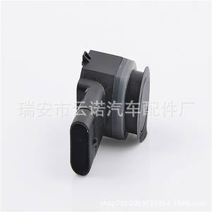 Capteur d'aide au recul Audi en gros d'usine 4H0919275 pour radar de recul - Product Image 5